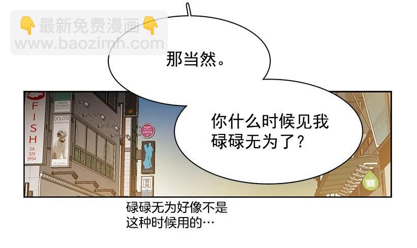 《说不出口的兄妹》他很积极 第5页