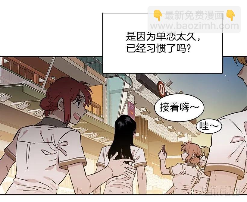 《说不出口的兄妹》他很积极 第8页