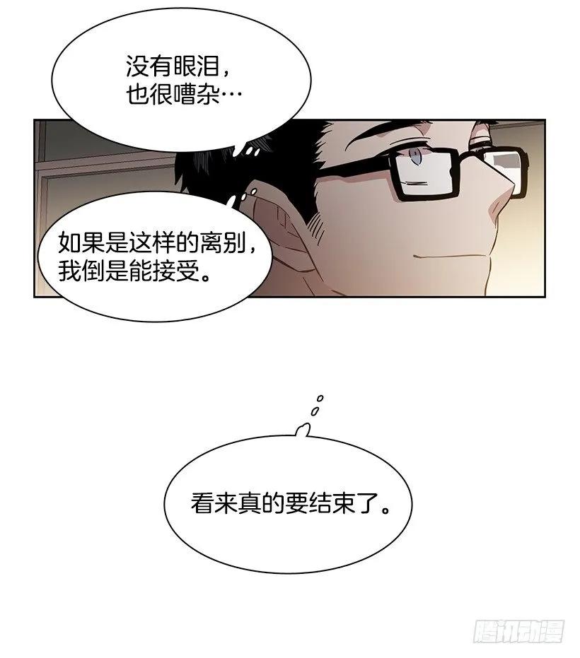 《说不出口的兄妹》他很积极 第9页