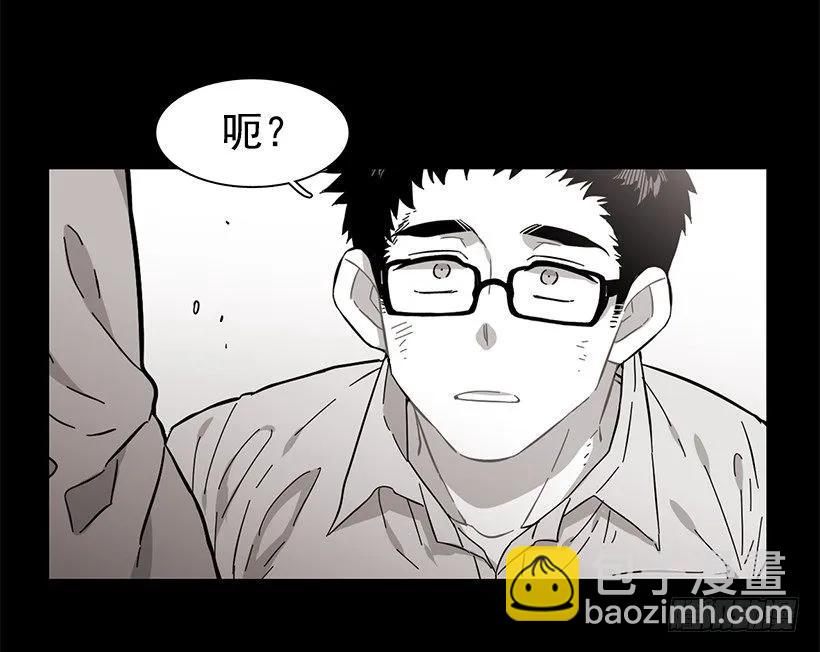《说不出口的兄妹》他们之外的人 第15页