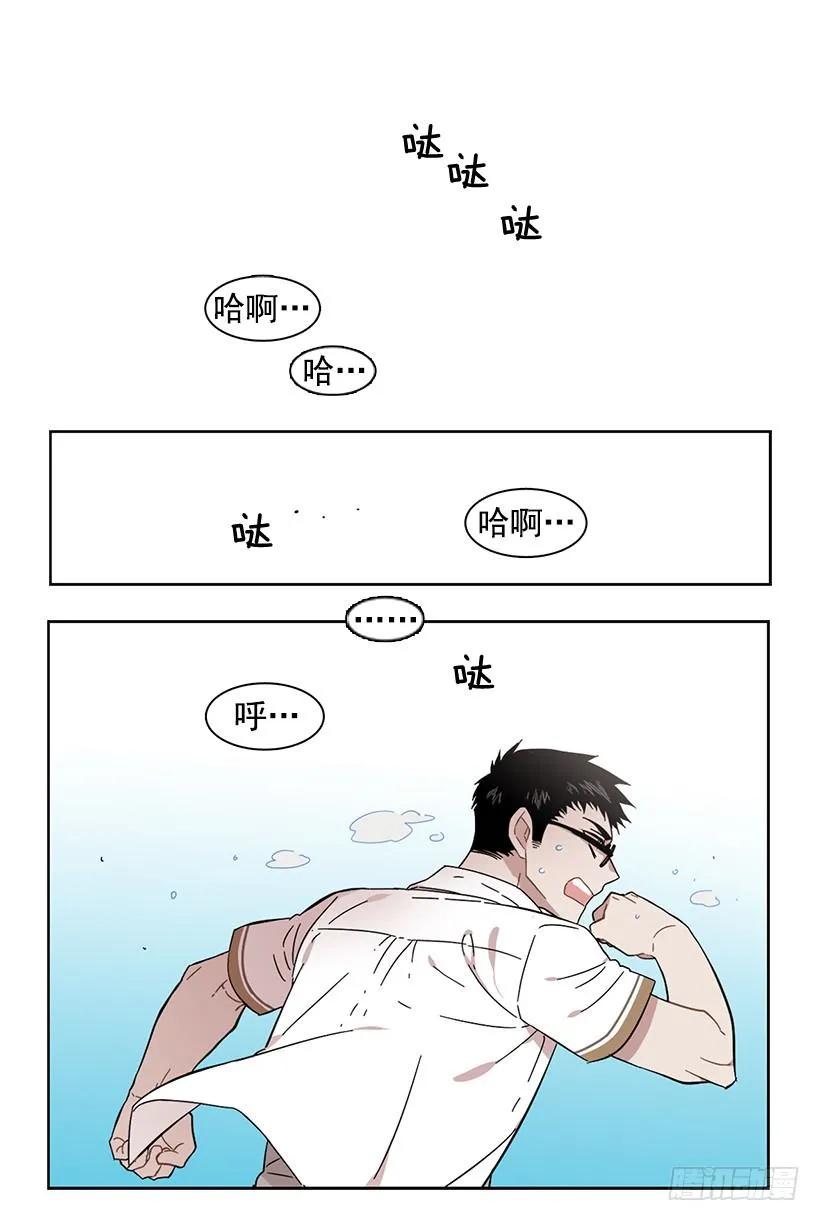 《说不出口的兄妹》他们之外的人 第20页