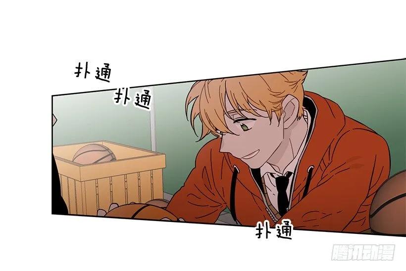 《说不出口的兄妹》他们之外的人 第42页