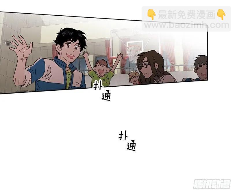 《说不出口的兄妹》他们之外的人 第43页