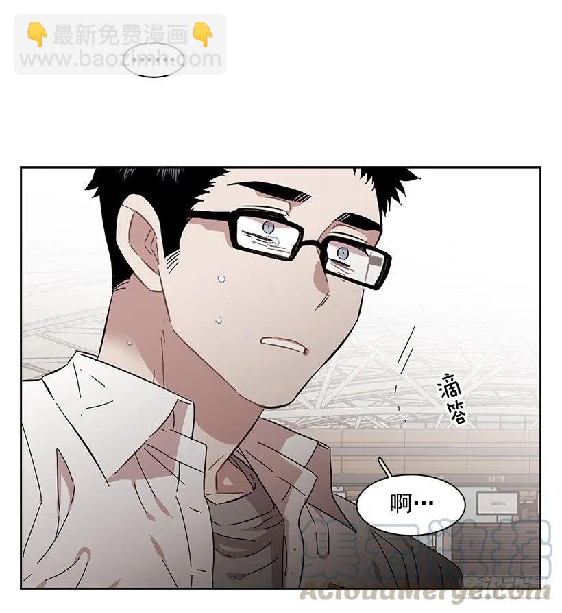 《说不出口的兄妹》他们之外的人 第46页