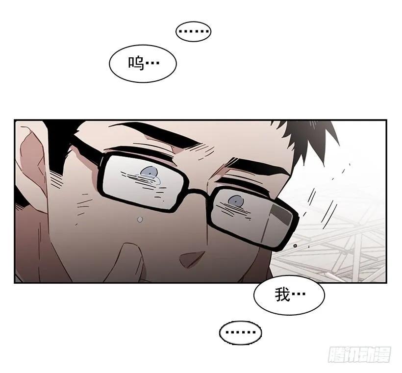 《说不出口的兄妹》他们之外的人 第47页