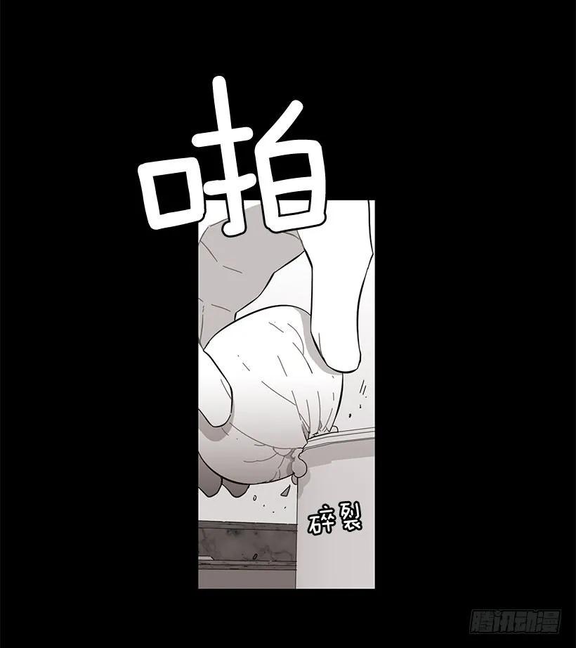 《说不出口的兄妹》他们之外的人 第9页