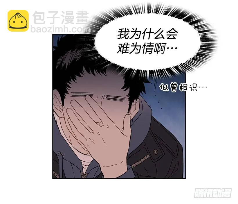 《说不出口的兄妹》为了他们 第13页