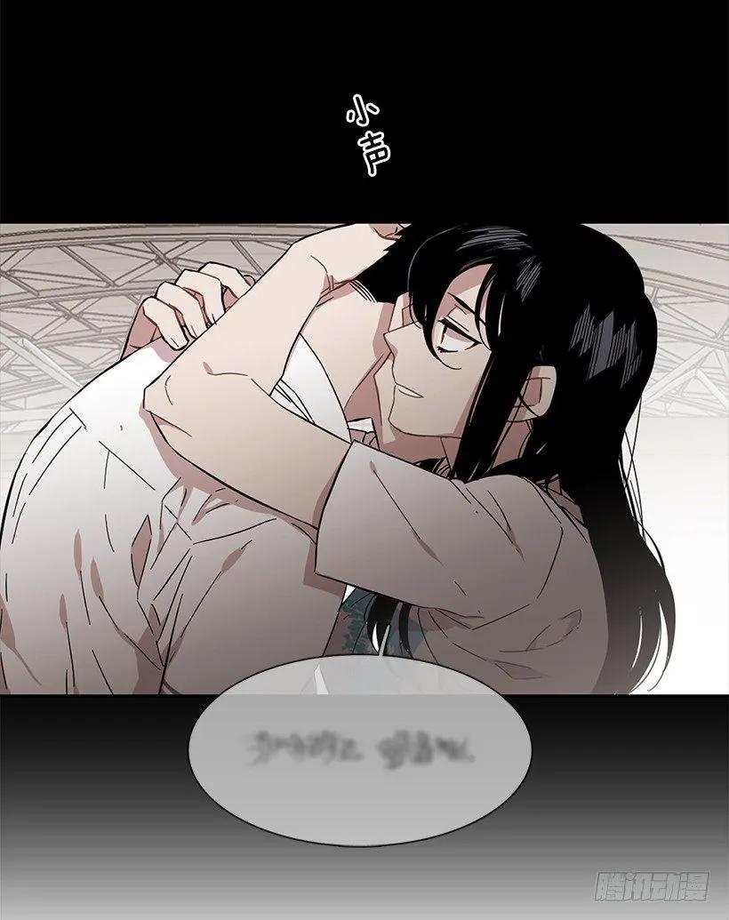 《说不出口的兄妹》为了他们 第19页