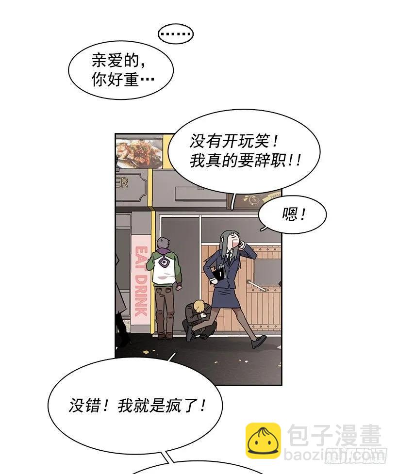 《说不出口的兄妹》为了他们 第24页