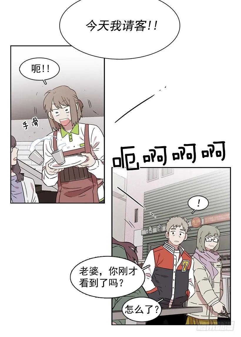 《说不出口的兄妹》为了他们 第25页