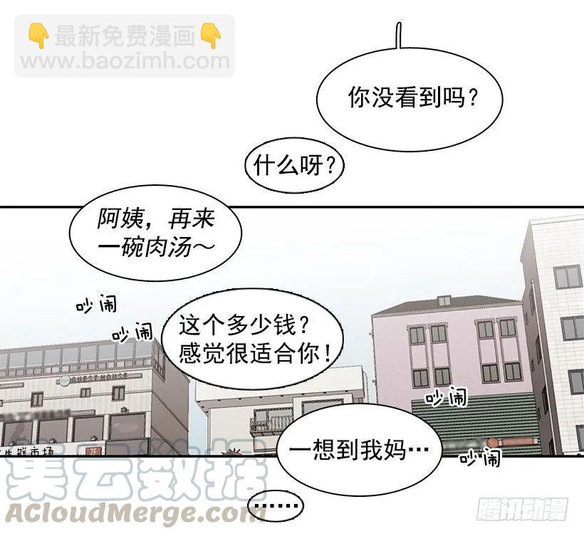 《说不出口的兄妹》为了他们 第26页