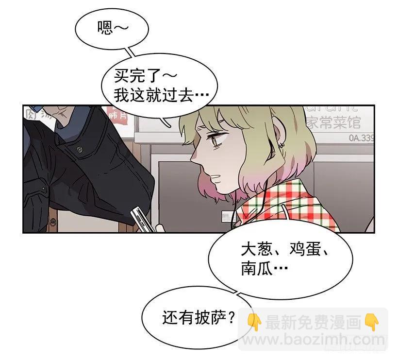 《说不出口的兄妹》为了他们 第27页