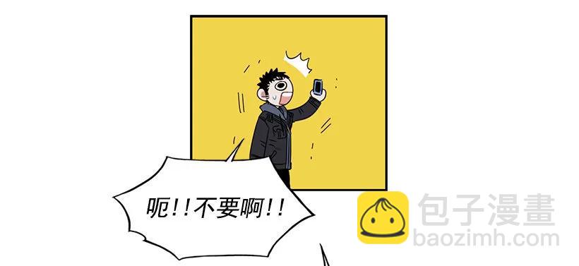 《说不出口的兄妹》为了他们 第29页