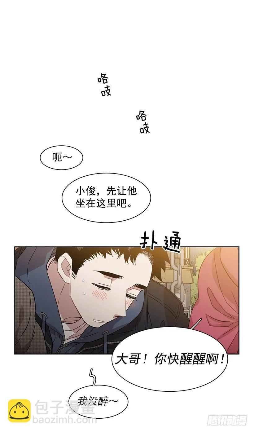 《说不出口的兄妹》为了他们 第2页