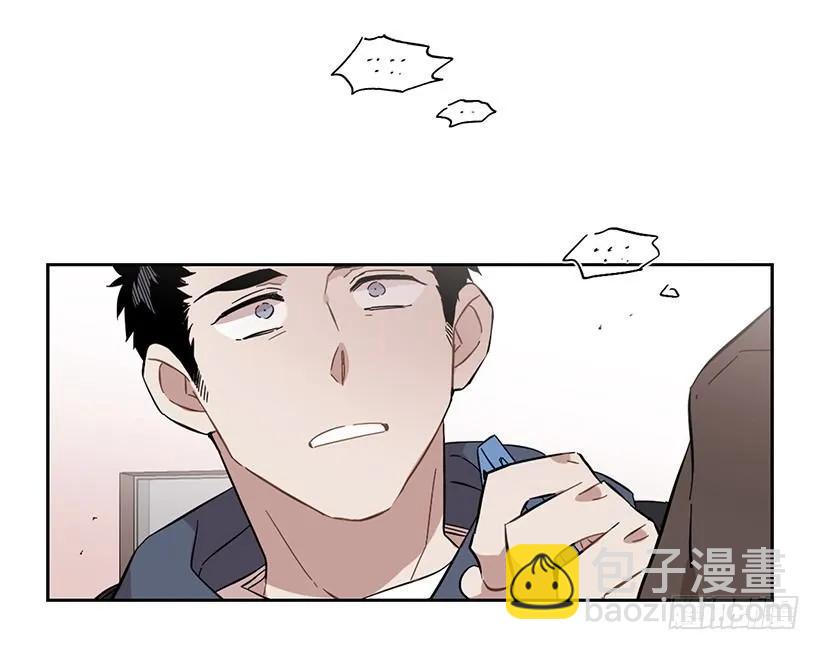 《说不出口的兄妹》为了他们 第32页