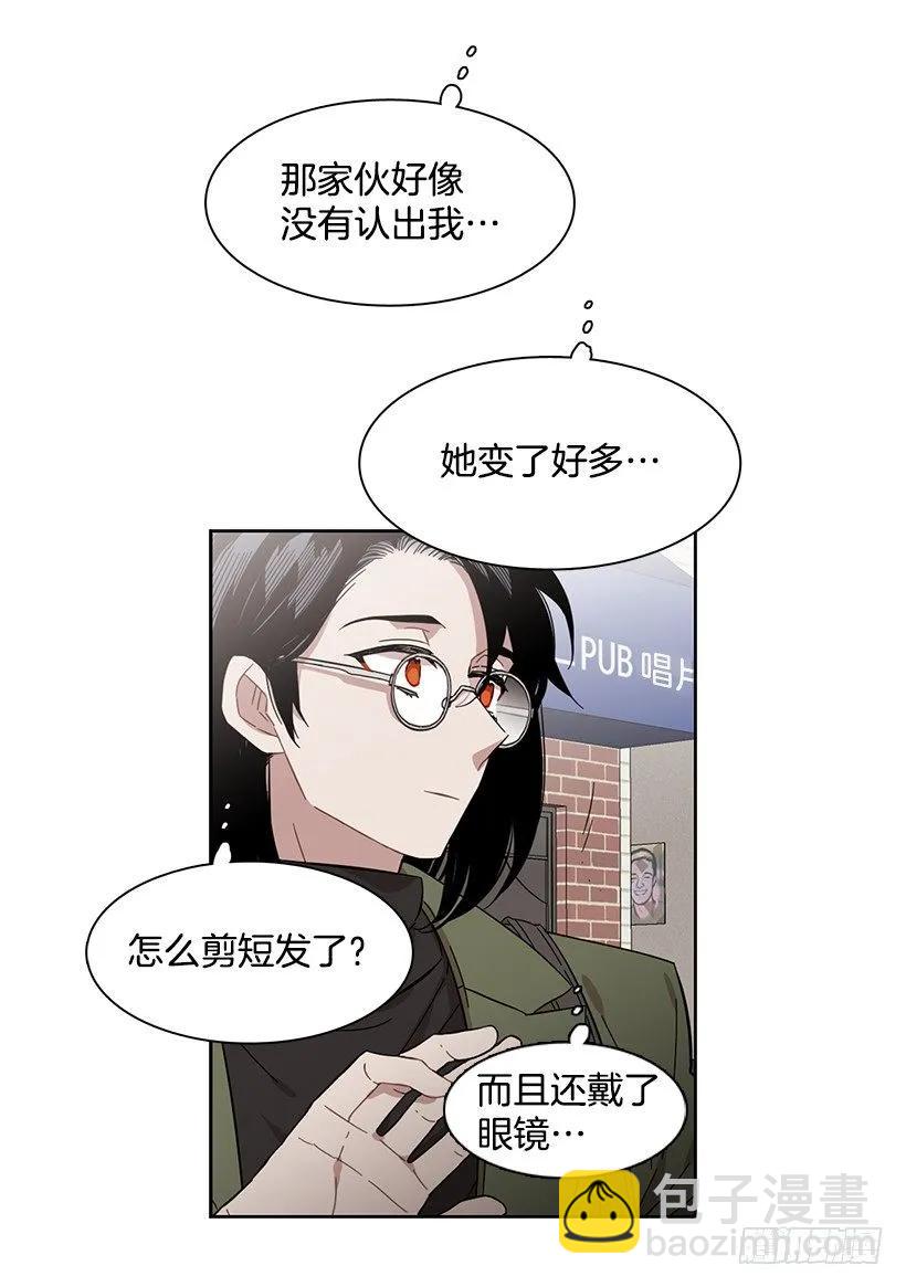 《说不出口的兄妹》为了他们 第35页