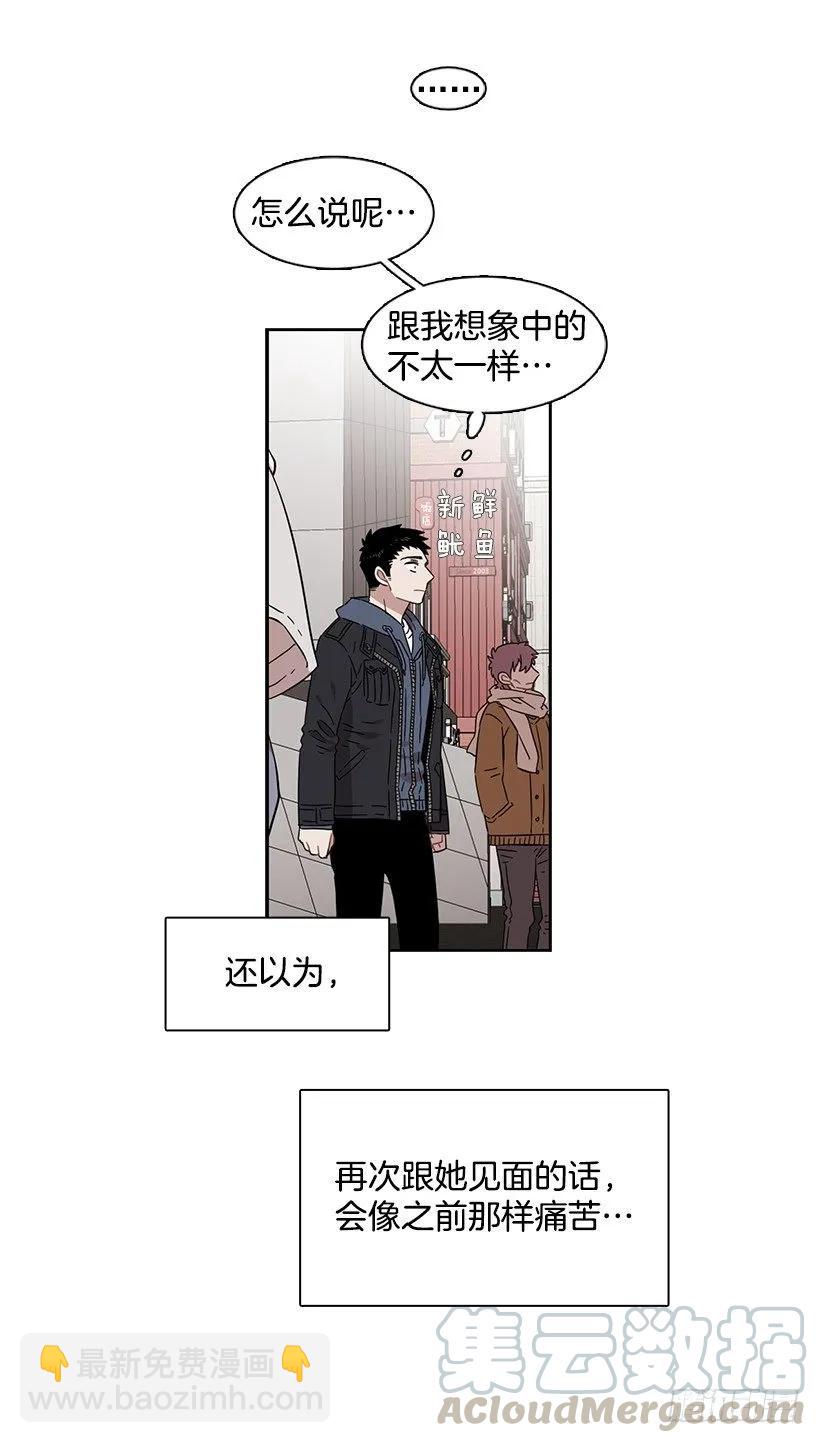 《说不出口的兄妹》为了他们 第36页
