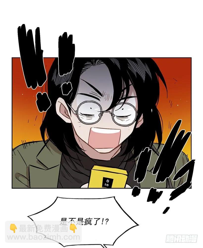 《说不出口的兄妹》为了他们 第39页