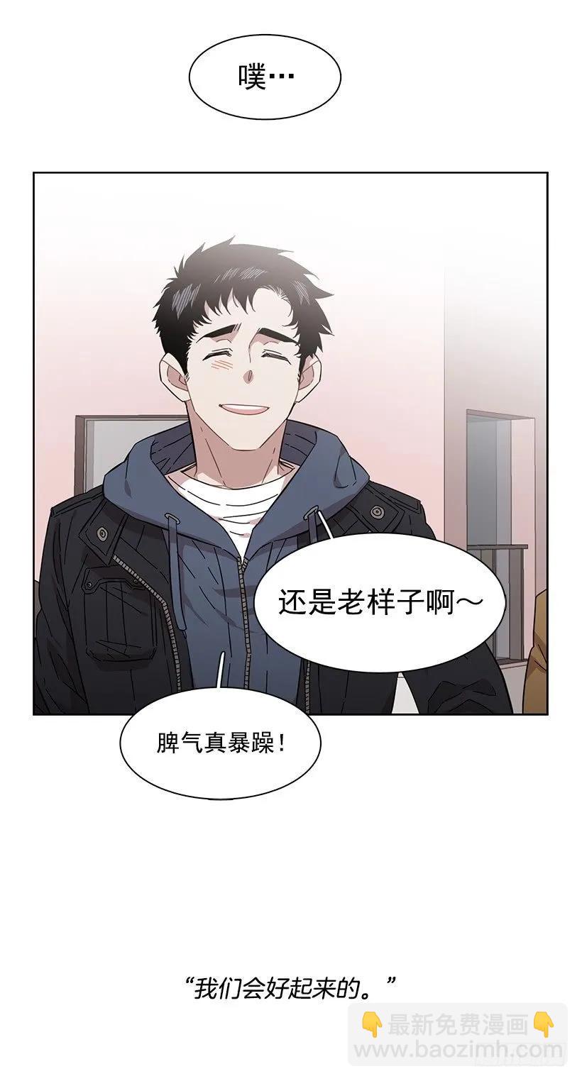 《说不出口的兄妹》为了他们 第42页