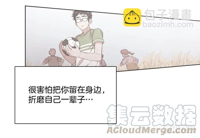《说不出口的兄妹》为了他们 第46页