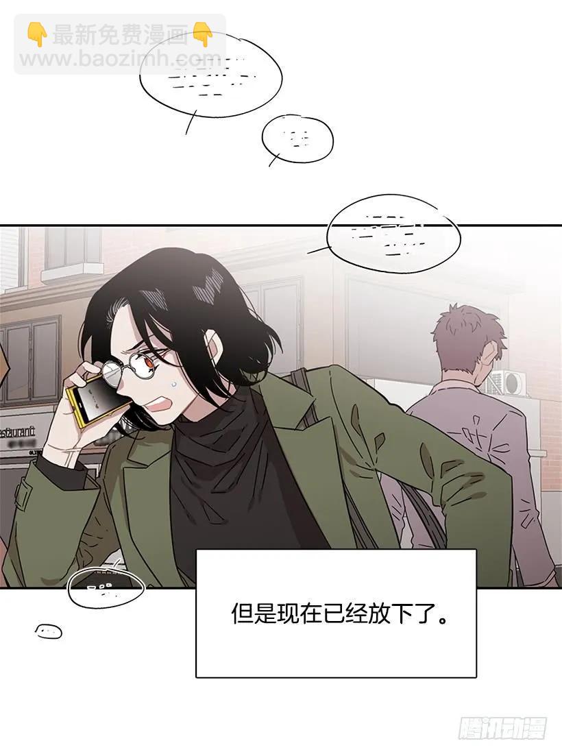 《说不出口的兄妹》为了他们 第48页