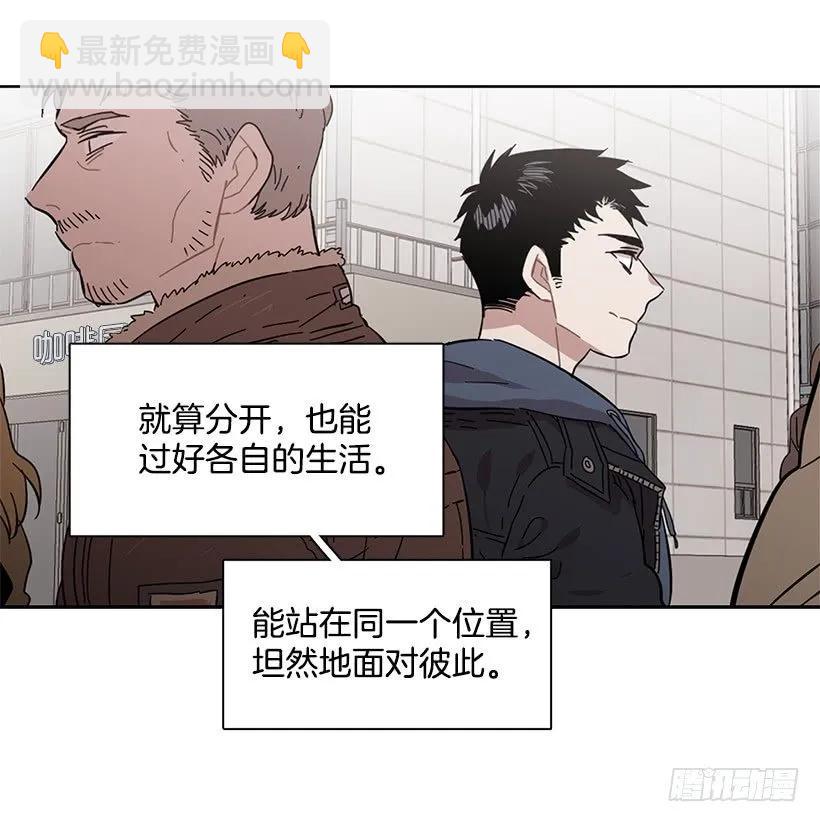 《说不出口的兄妹》为了他们 第49页