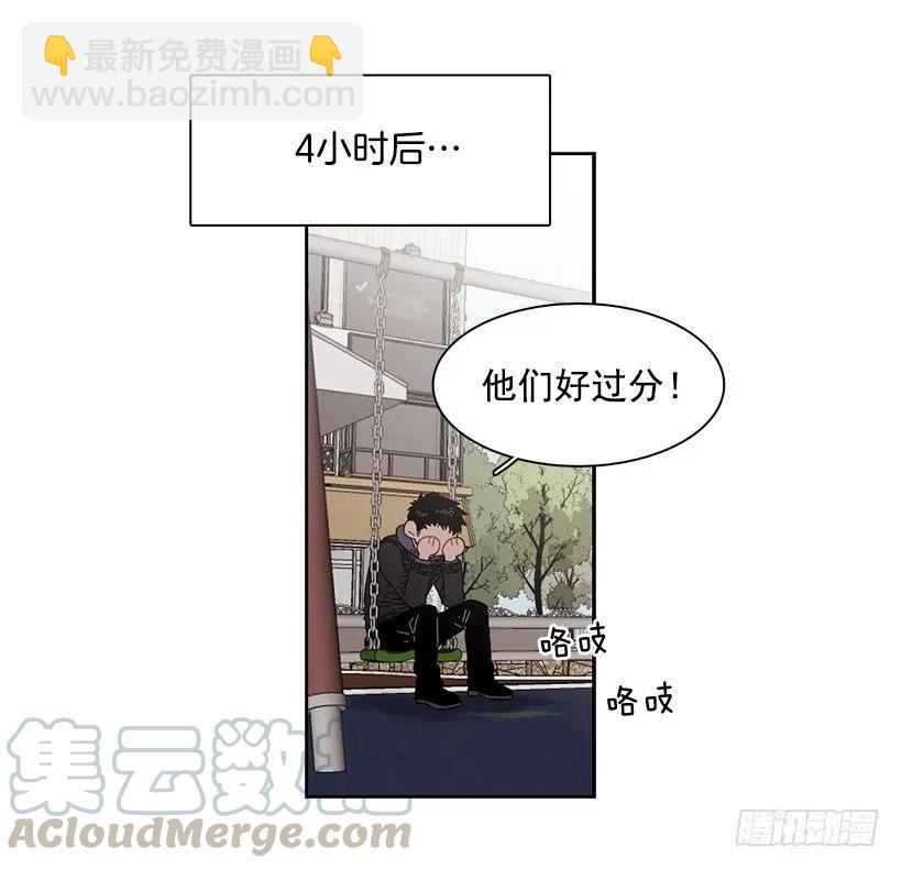 《说不出口的兄妹》为了他们 第6页