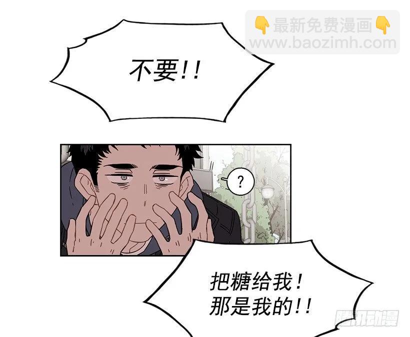 《说不出口的兄妹》为了他们 第7页