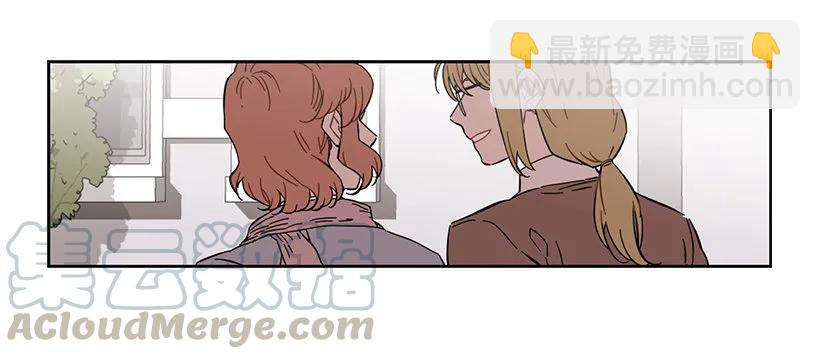 《说不出口的兄妹》外传5-吉娜和尤尼斯 第16页