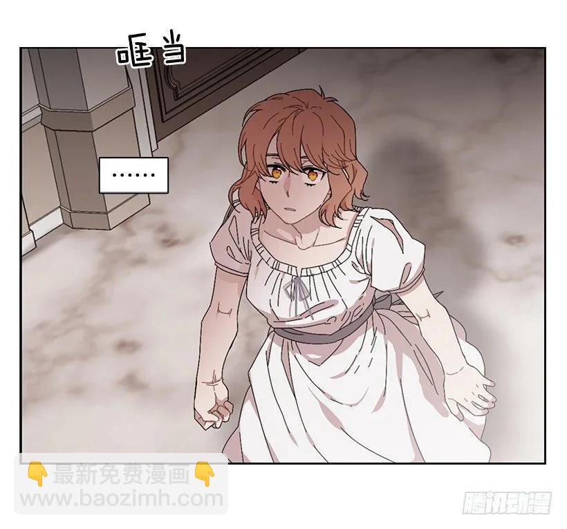 《说不出口的兄妹》外传5-吉娜和尤尼斯 第32页