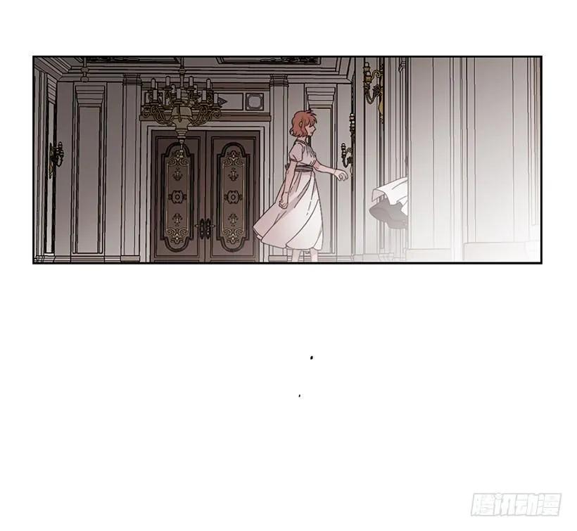《说不出口的兄妹》外传5-吉娜和尤尼斯 第37页