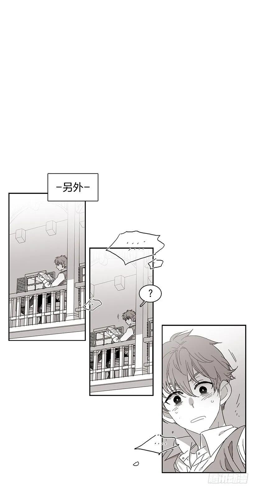 《说不出口的兄妹》外传5-吉娜和尤尼斯 第44页