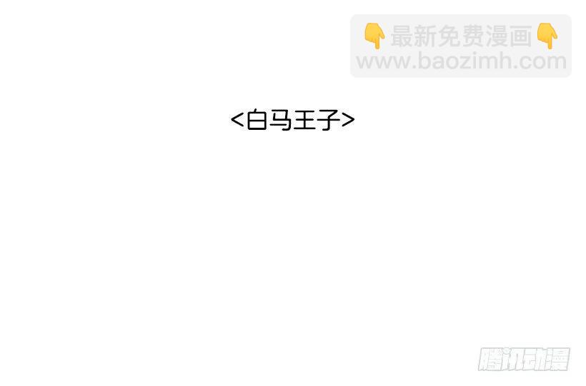 《说不出口的兄妹》外传5-吉娜和尤尼斯 第47页