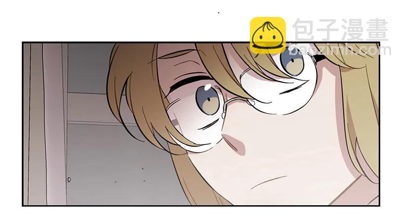 《说不出口的兄妹》外传5-吉娜和尤尼斯 第5页