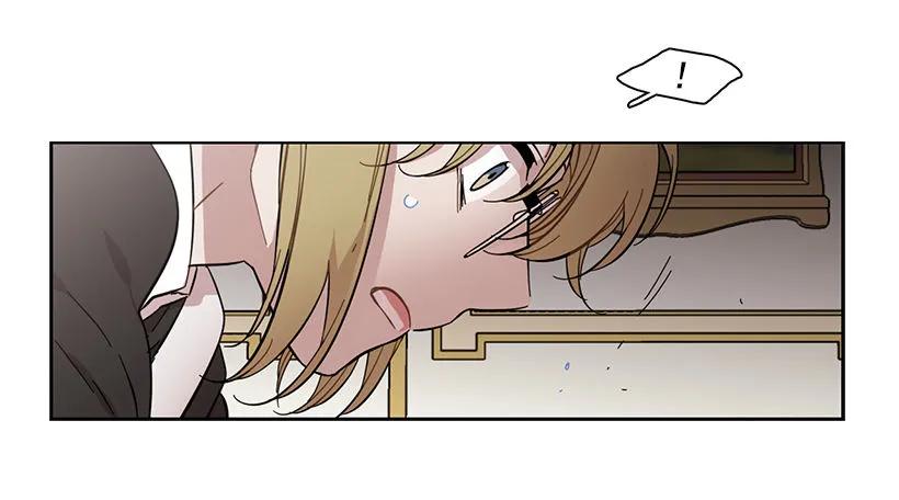 《说不出口的兄妹》外传5-吉娜和尤尼斯 第9页