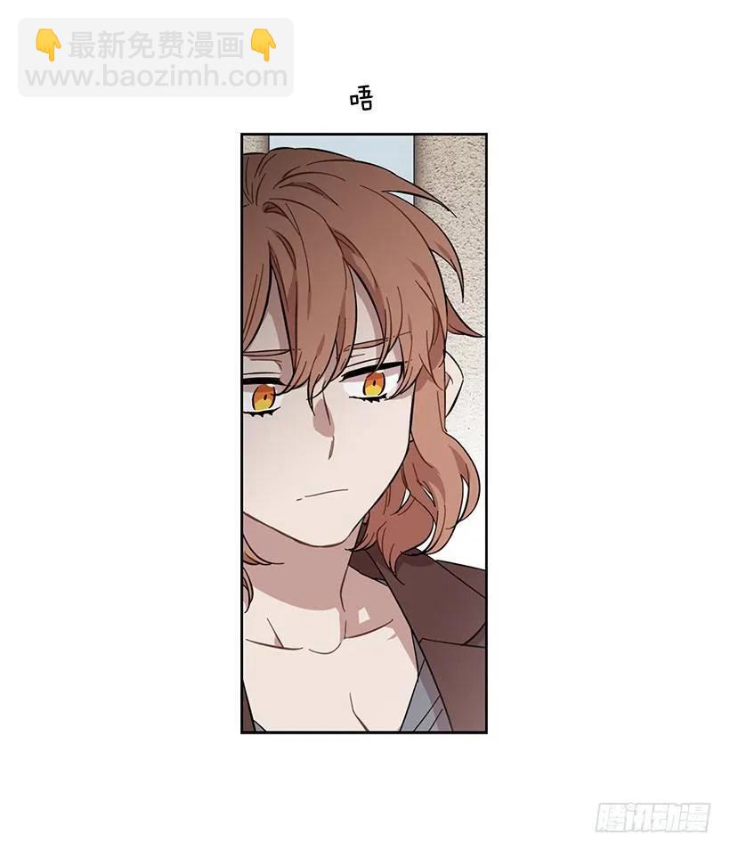 《说不出口的兄妹》外传4-吉娜和尤尼斯 第35页
