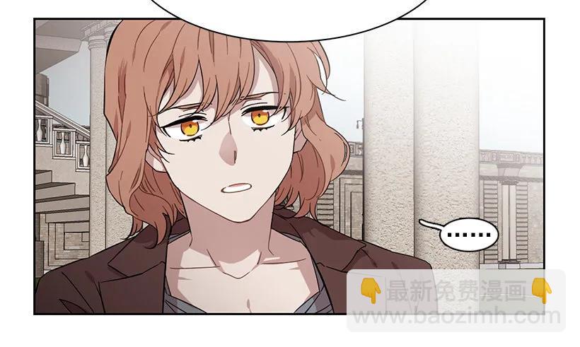 《说不出口的兄妹》外传4-吉娜和尤尼斯 第39页