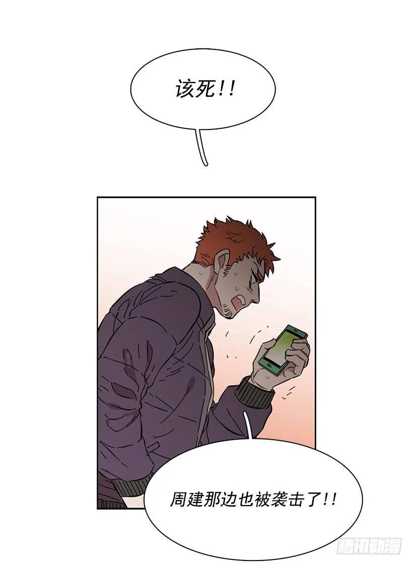 《说不出口的兄妹》外传2-林华和妍梦 第10页