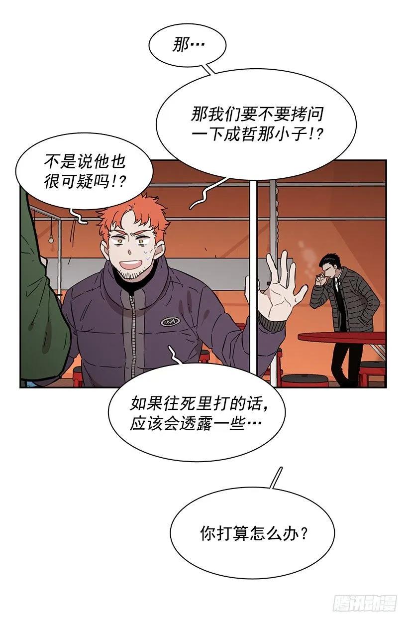 《说不出口的兄妹》外传2-林华和妍梦 第12页