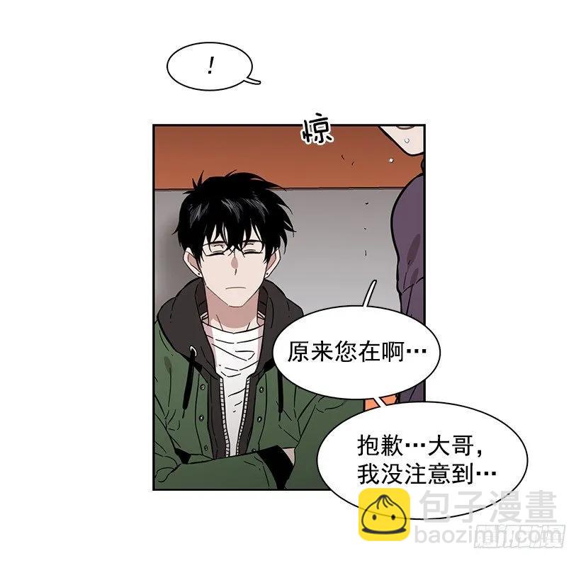 《说不出口的兄妹》外传2-林华和妍梦 第13页