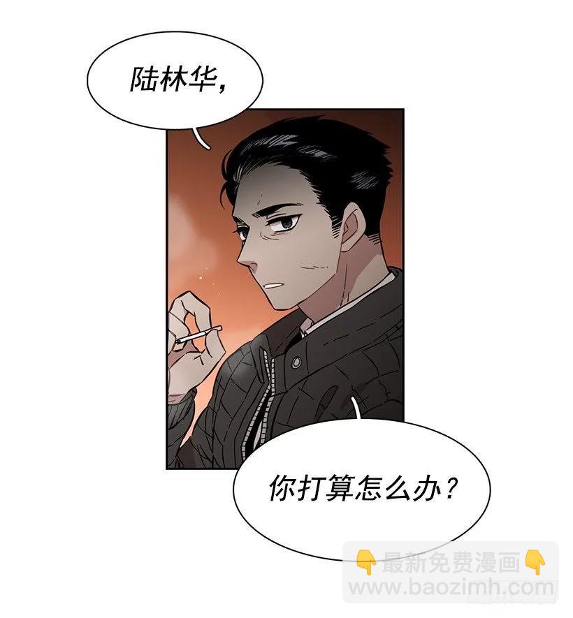 《说不出口的兄妹》外传2-林华和妍梦 第14页
