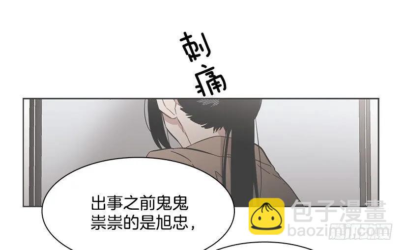 《说不出口的兄妹》外传2-林华和妍梦 第15页