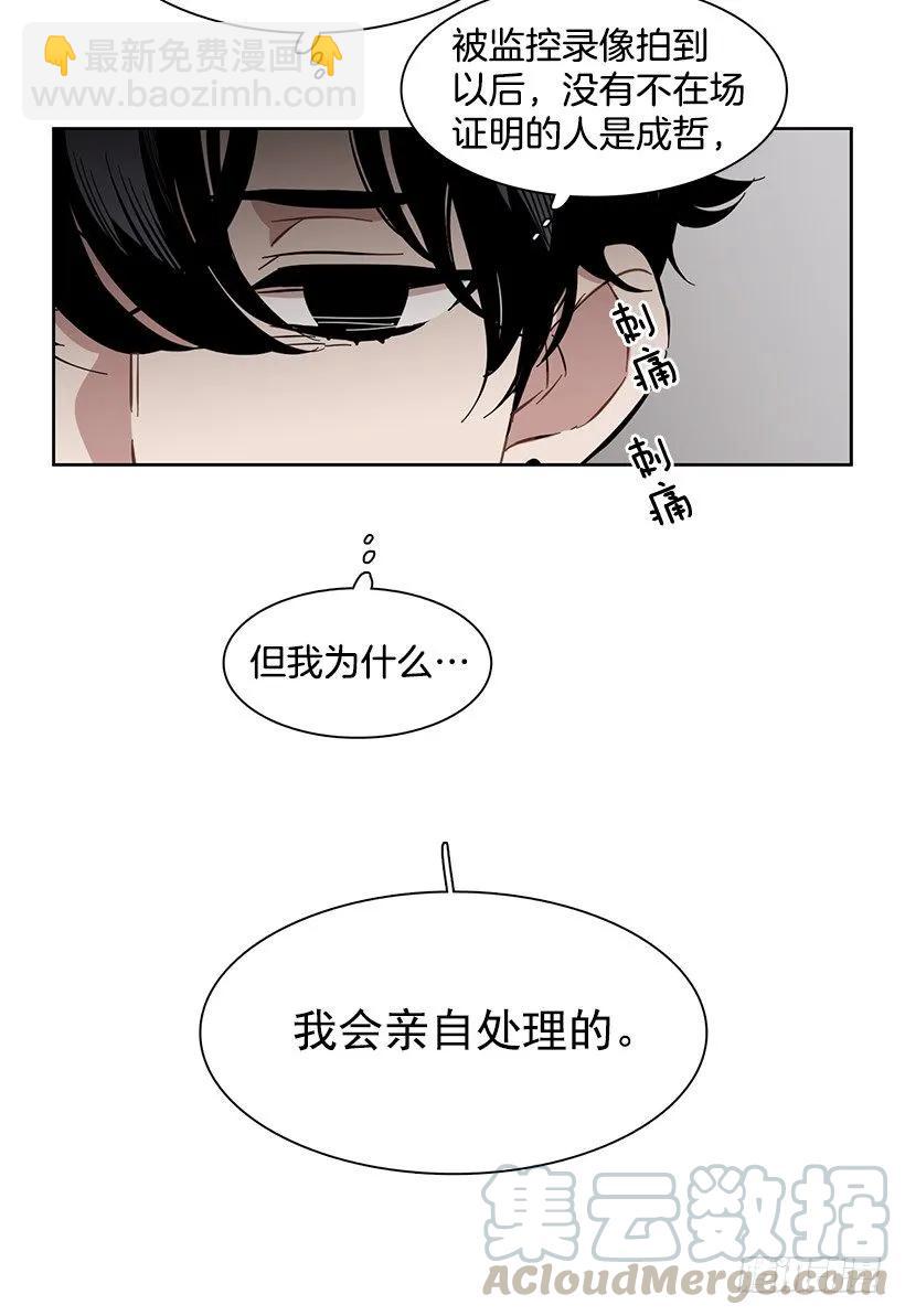 《说不出口的兄妹》外传2-林华和妍梦 第16页