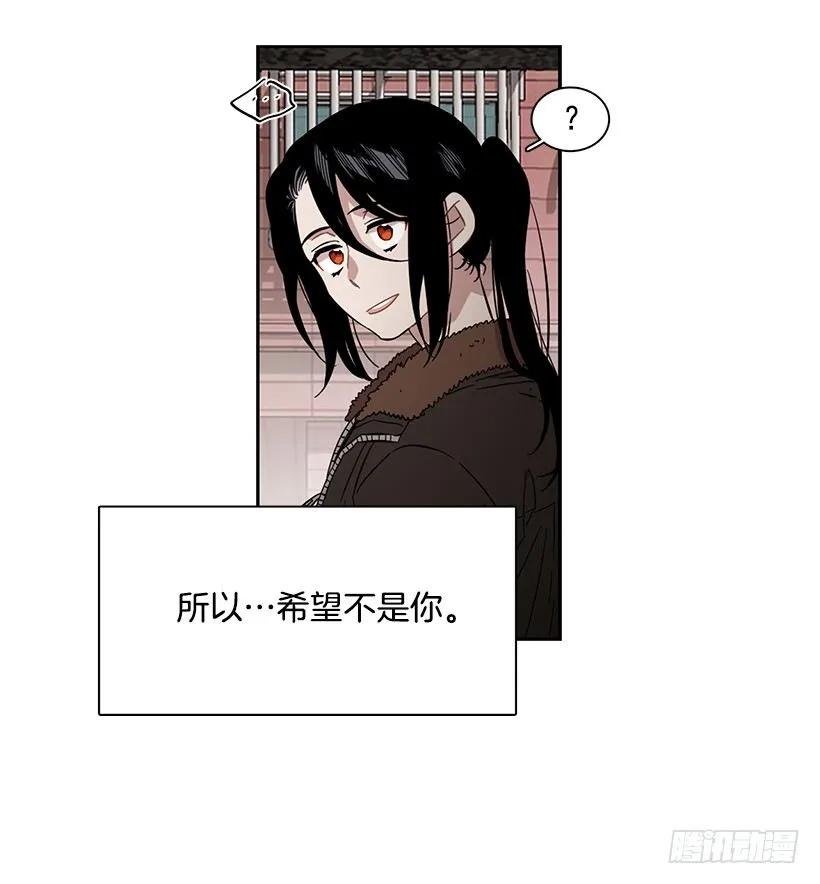《说不出口的兄妹》外传2-林华和妍梦 第18页