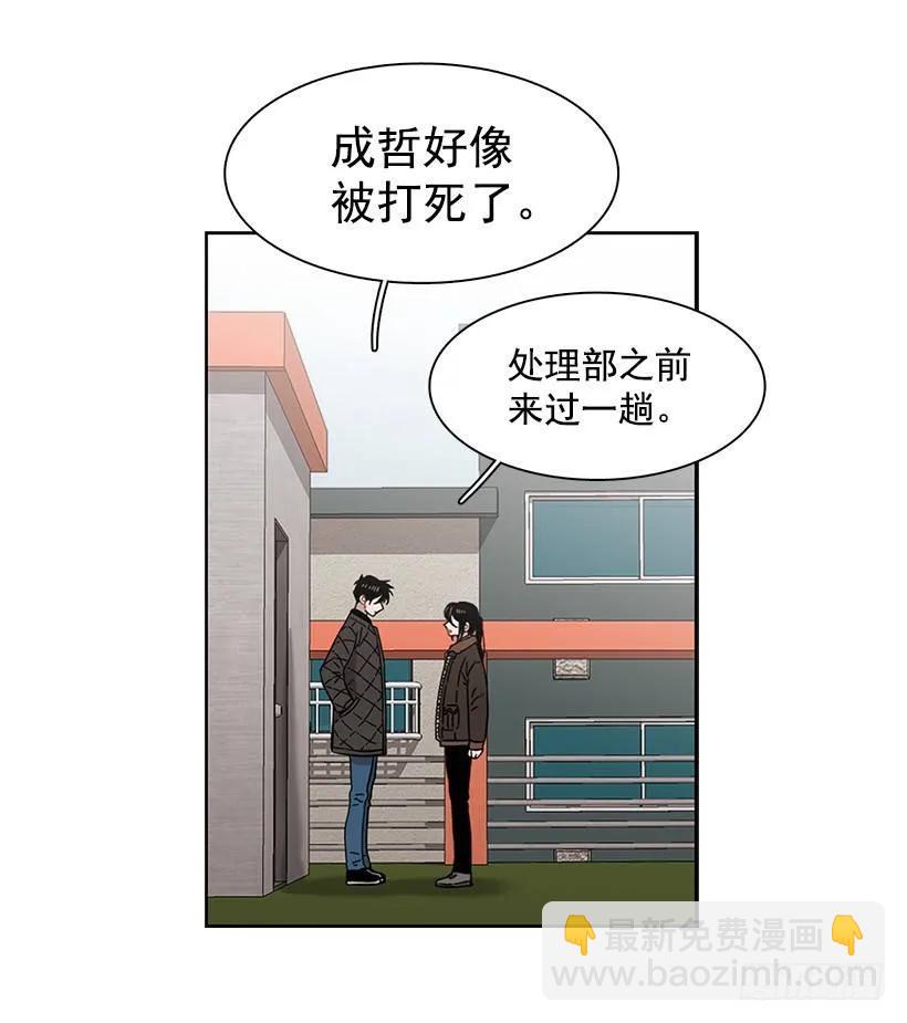 《说不出口的兄妹》外传2-林华和妍梦 第19页