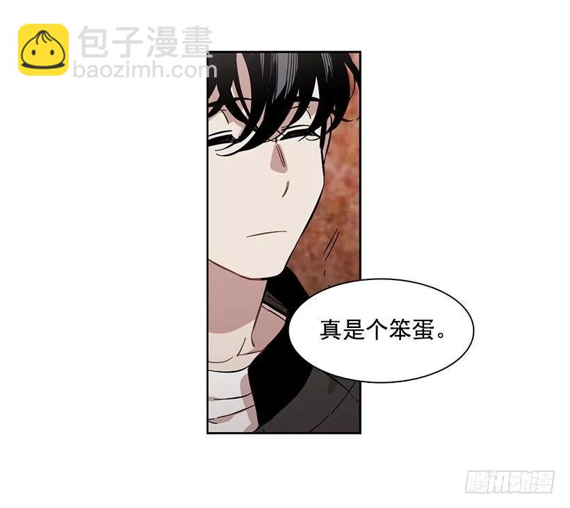《说不出口的兄妹》外传2-林华和妍梦 第22页