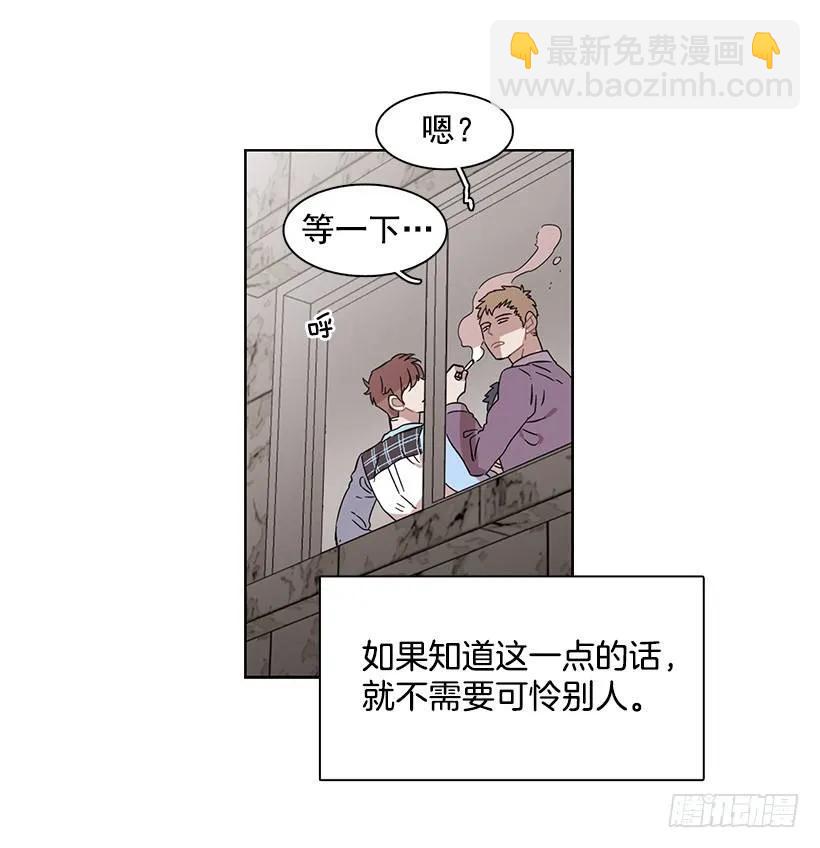《说不出口的兄妹》外传2-林华和妍梦 第24页