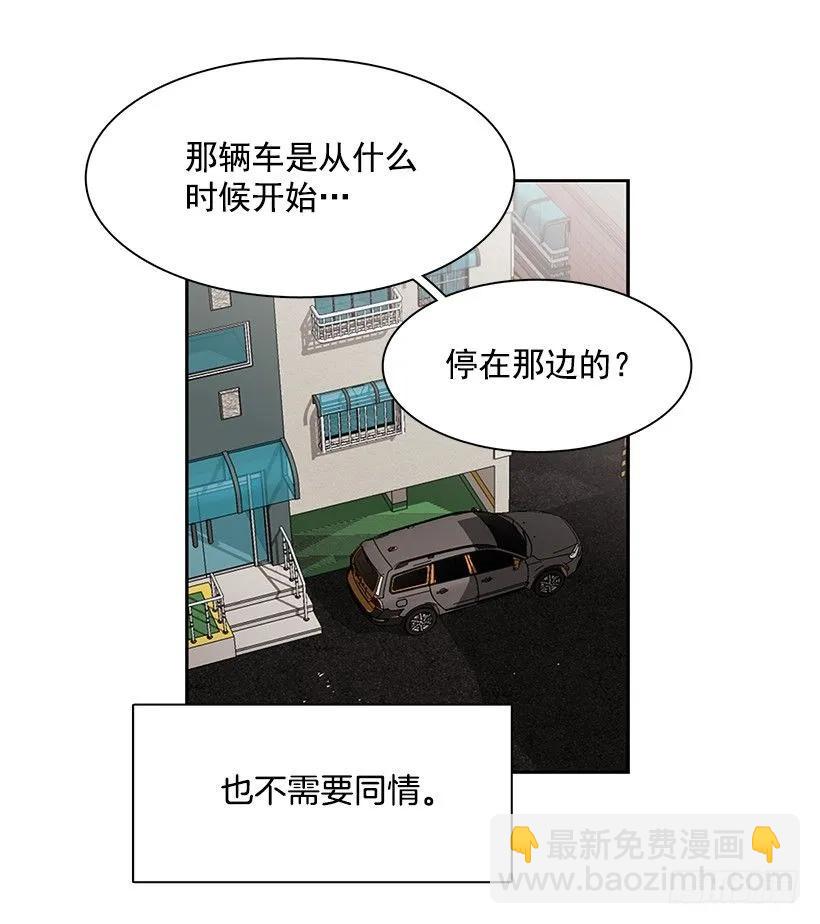 《说不出口的兄妹》外传2-林华和妍梦 第25页