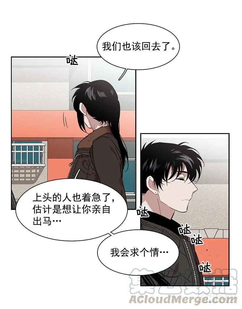 《说不出口的兄妹》外传2-林华和妍梦 第26页
