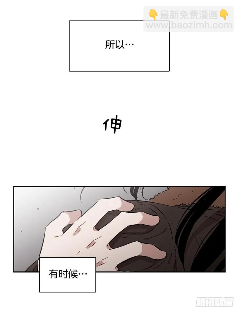 《说不出口的兄妹》外传2-林华和妍梦 第27页